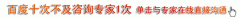 慈溪不孕不育专科医院的专家讲解多囊卵巢综合症
