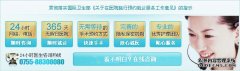 慈溪在妇科医院做一次人流手术要多少钱